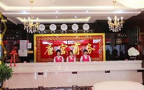 Dalian Traders Hotel Restaurant 3*